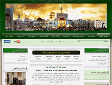 Tablet Screenshot of ghadirmasjid.com